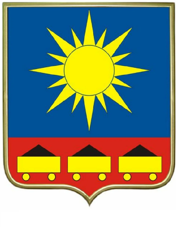 Герб Артемовского городского округа