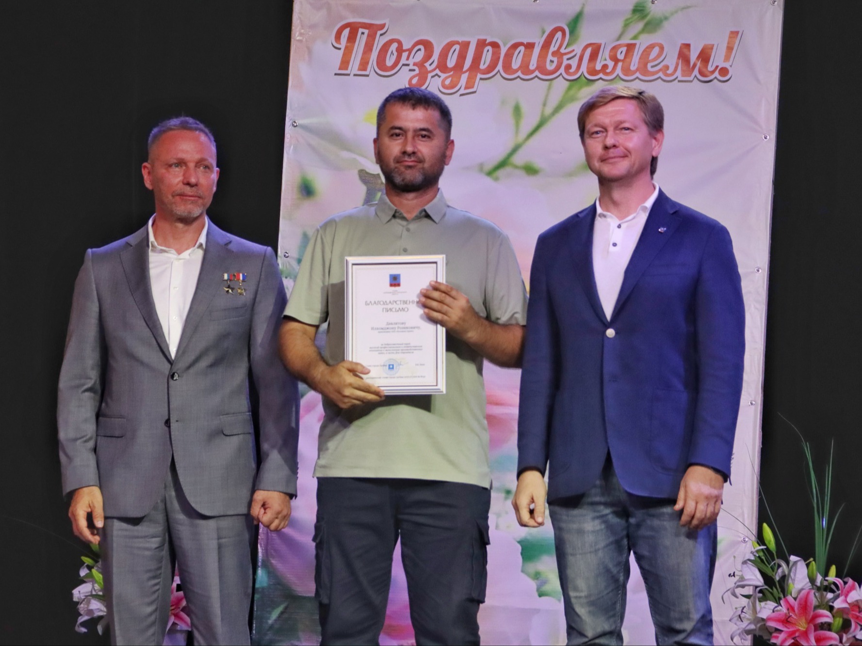 В Артёме чествовали работников строительной отрасли.
