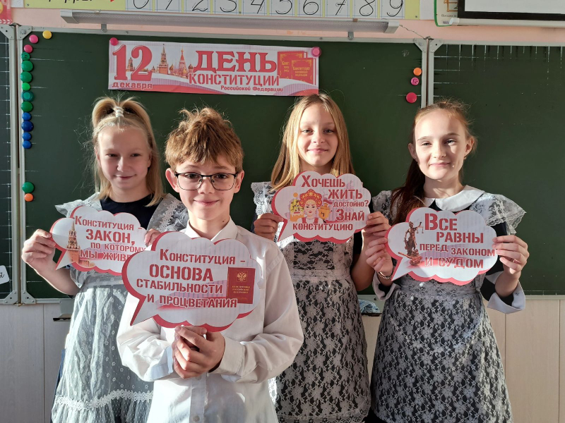Артемовским школьникам рассказали о  Главном законе страны.