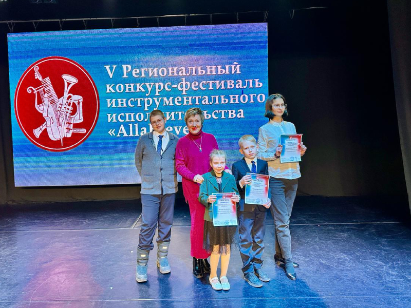 Юные артемовские музыканты заняли призовые места на региональном конкурсе.