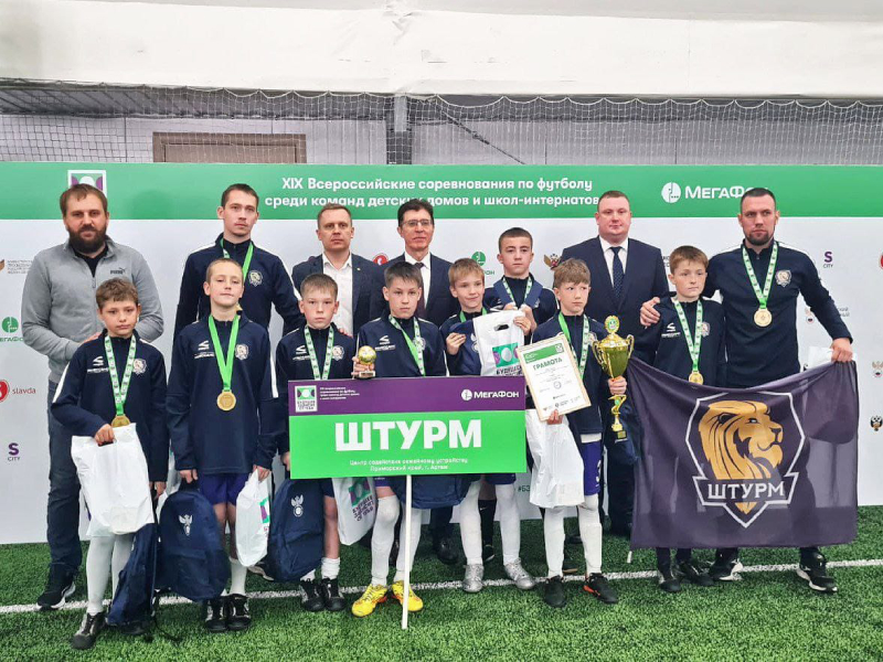 Юные артёмовские футболисты поедут на финал в Сочи.