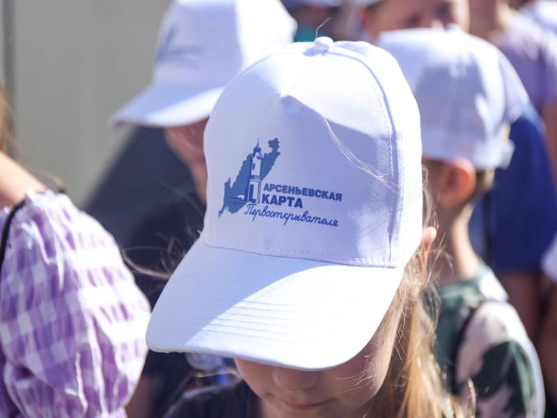 18 тысяч юных приморцев посетили учреждения культуры по «Арсеньевской карте».