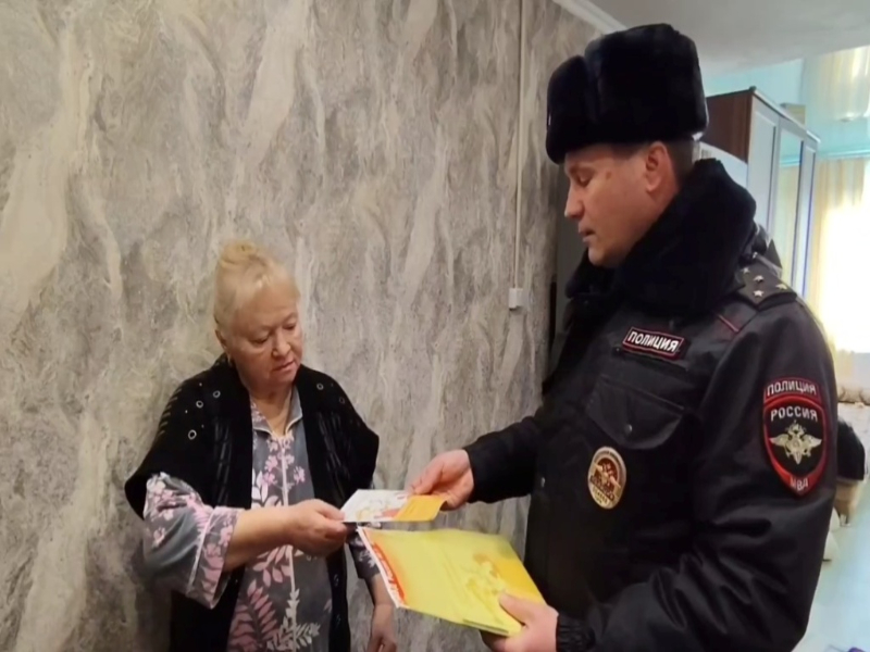 В Артеме Приморского края участковые уполномоченные полиции проводят профилактические мероприятия в рамках социального проекта «Забота».