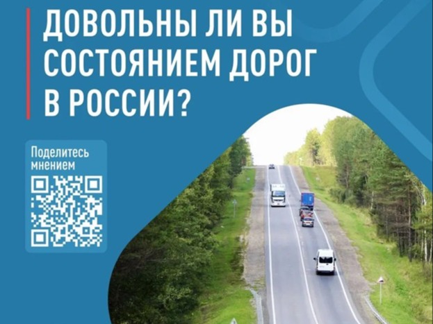 В России, как говорится, две беды….