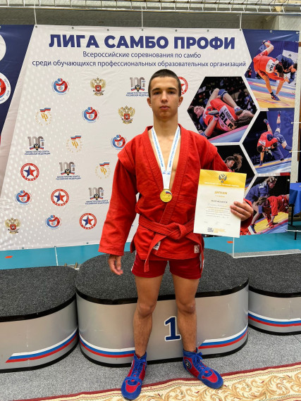 Артемовский спортсмен стал чемпионом Всероссийских соревнований по самбо.