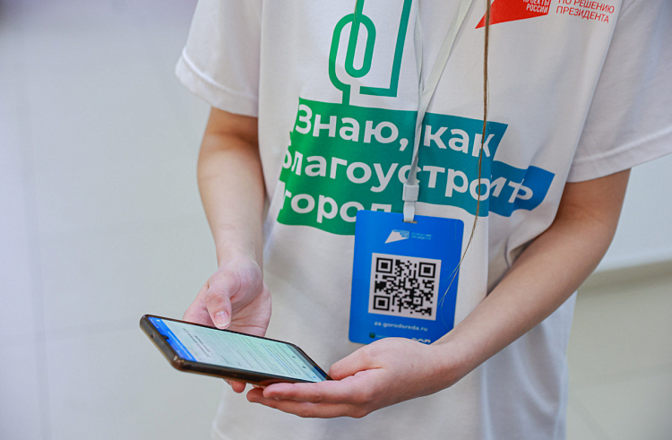 Более 4 тысяч волонтеров помогут приморцам проголосовать за объекты благоустройства, сообщает  www.primorsky.ru.